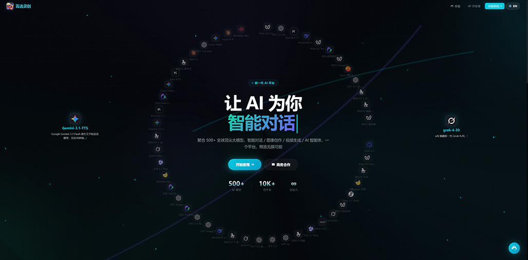 AIGC 视觉设计与智能短剧创作案例