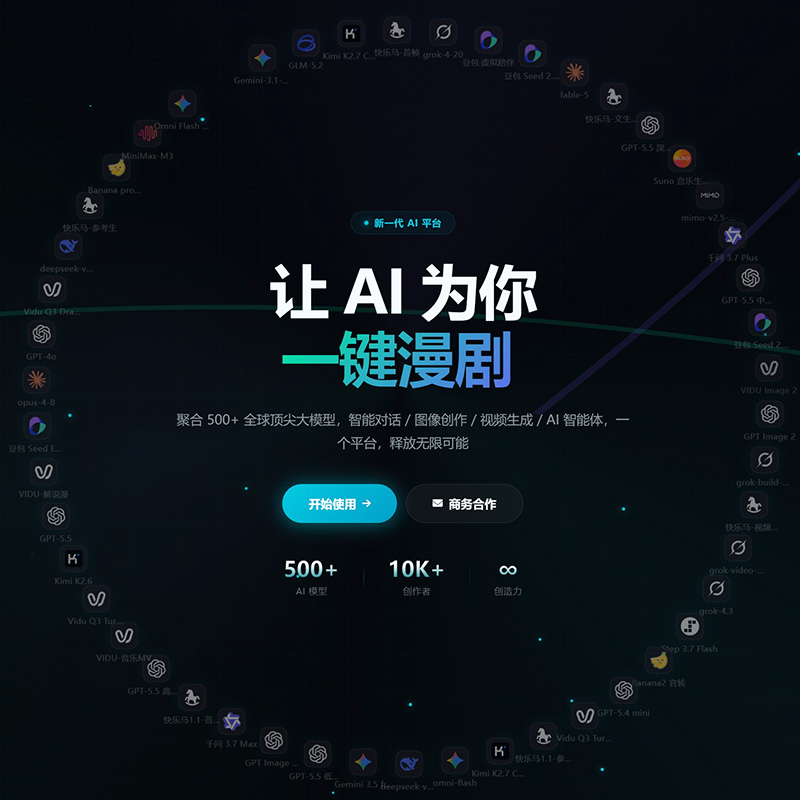 AI创意设计案例